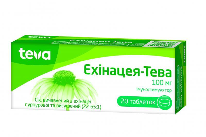 Эхинацея-Тева 100 мг N20 таблетки_6005b824d02fa.jpeg