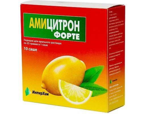 Амицитрон форте порошок от респираторных инфекций и гриппа без сахара  13 г №10_60227ce9e414e.jpeg