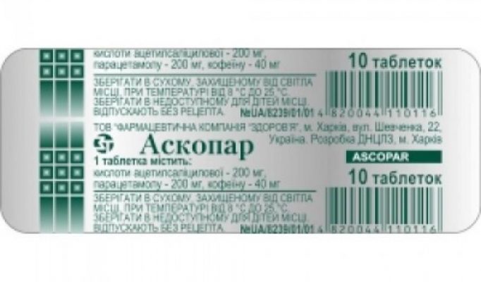 Аскопар таблетки №10_60254b6f41433.jpeg