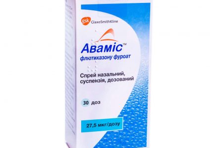 АВАМИС™ спрей 27,5 мкг/дозу_611e5a898c946.jpeg