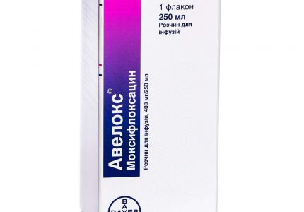 АВЕЛОКС раствор 400 мг/250 мл_611e5a912c5c7.jpeg