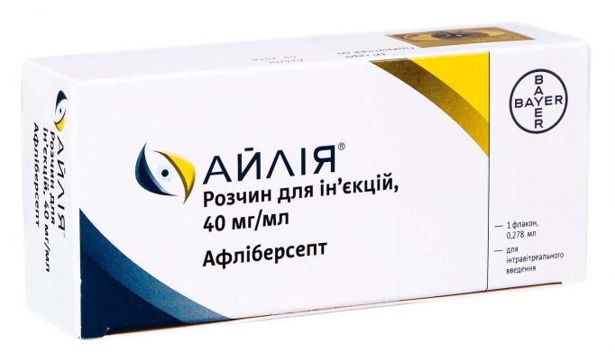 АЙЛИЯ раствор 40 мг/мл_611e5aa1db99e.jpeg