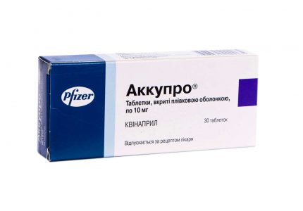 АККУПРО таблетки 5 мг_611e5ab4c4824.jpeg