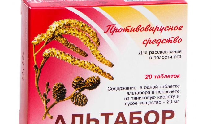 АЛЬТАБОР таблетки 20 мг_611e5aba80026.jpeg