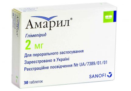 АМАРИЛ таблетки 2 мг_611e5ac2da24a.jpeg
