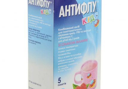 АНТИФЛУ КИДС порошок_611e5af3987dd.jpeg