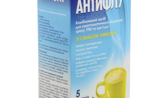АНТИФЛУ порошок_611e5aebd68aa.jpeg