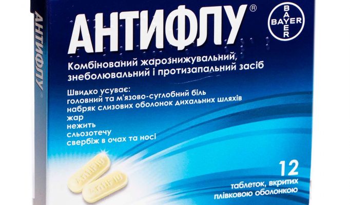 АНТИФЛУ таблетки_611e5ae53df15.jpeg