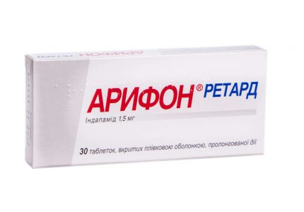 АРИФОН РЕТАРД таблетки 1,5 мг_611e5aff5fedf.jpeg