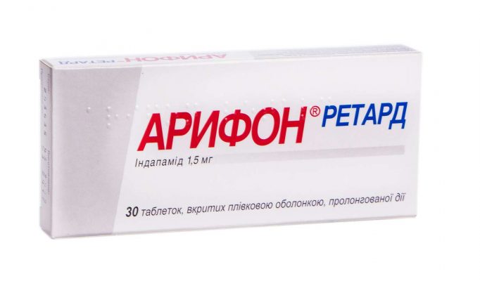АРИФОН РЕТАРД таблетки 1,5 мг_611e5aff5fedf.jpeg