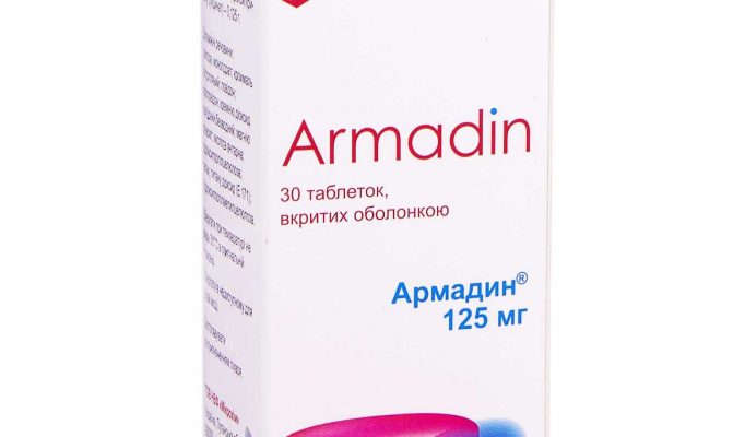АРМАДИН таблетки 125 мг_611e5b8a1c1d1.jpeg