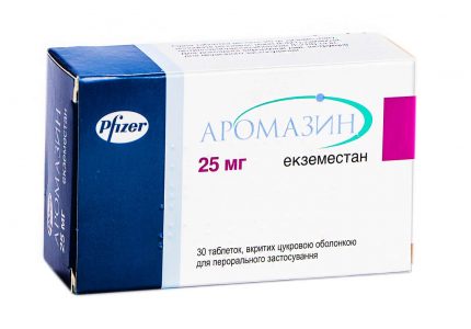 АРОМАЗИН таблетки 25 мг_611e5b0b82366.jpeg