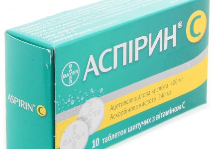 АСПИРИН C таблетки_611e5b322301b.jpeg