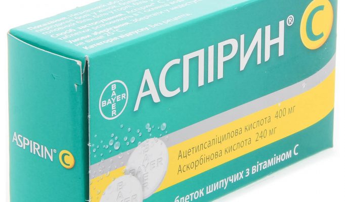 АСПИРИН C таблетки_611e5b322301b.jpeg