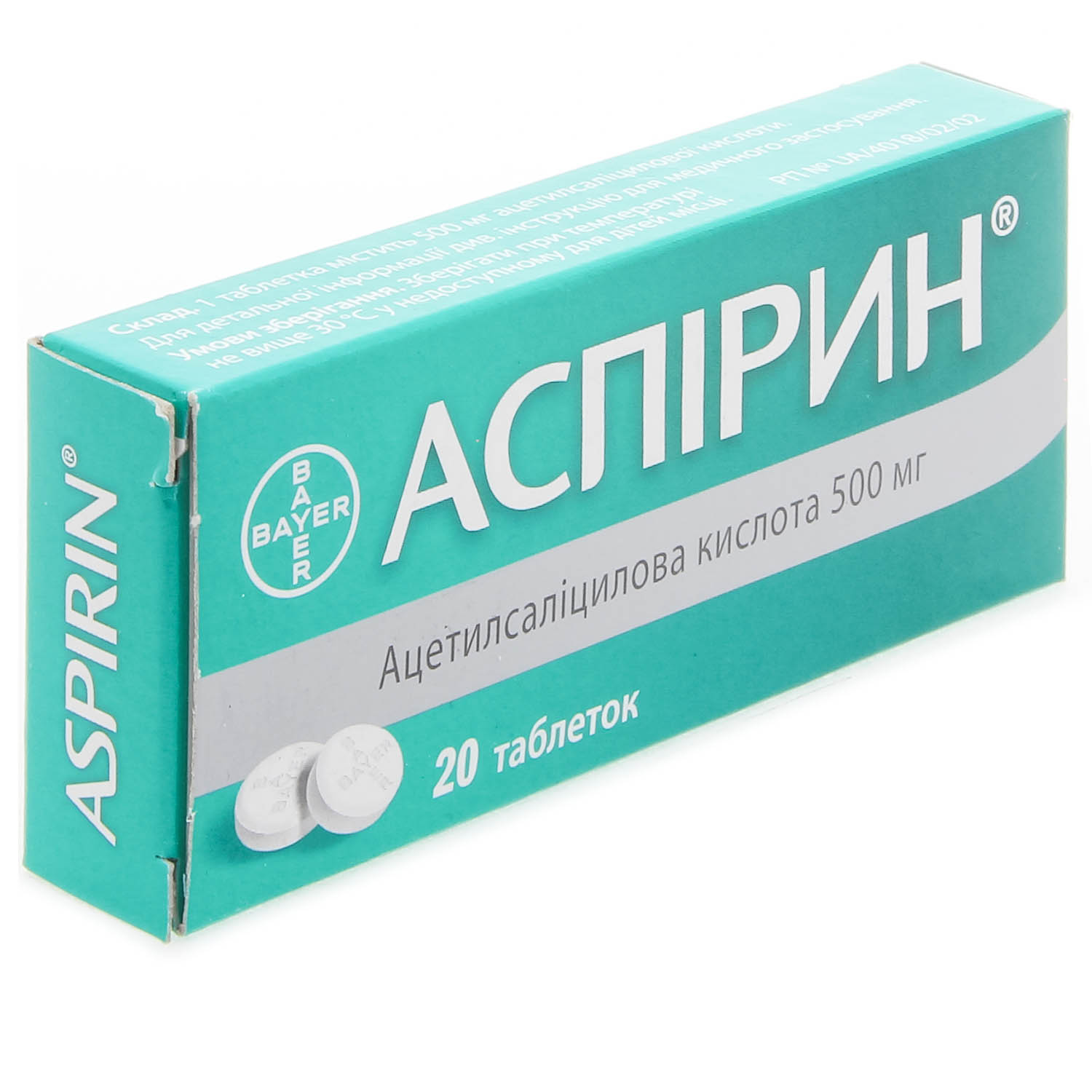 Аспирин таблетки инструкция. Аспирин 500 мг. Аспирин 200 мг. Аспирин Bayer 75 мг. Аспирин 125 мг.