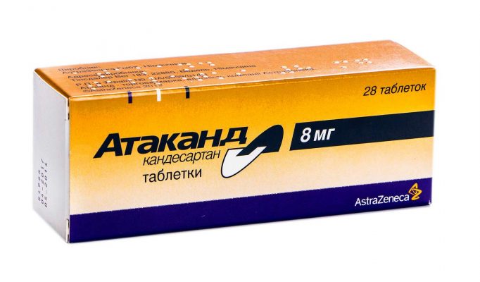 АТАКАНД таблетки 8 мг_611e5b3d2f051.jpeg