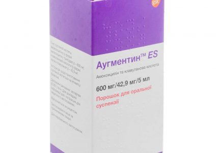 АУГМЕНТИН™ ES порошок (600 мг + 42,9 мг)/5 мл)_611e5b6baa298.jpeg