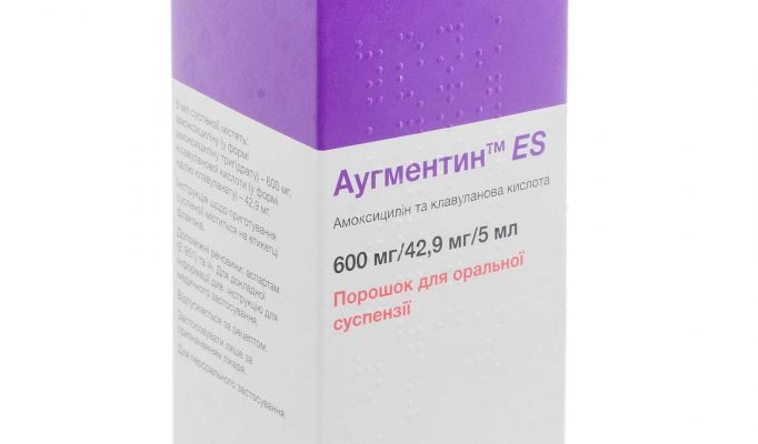 АУГМЕНТИН™ ES порошок (600 мг + 42,9 мг)/5 мл)_611e5b6baa298.jpeg